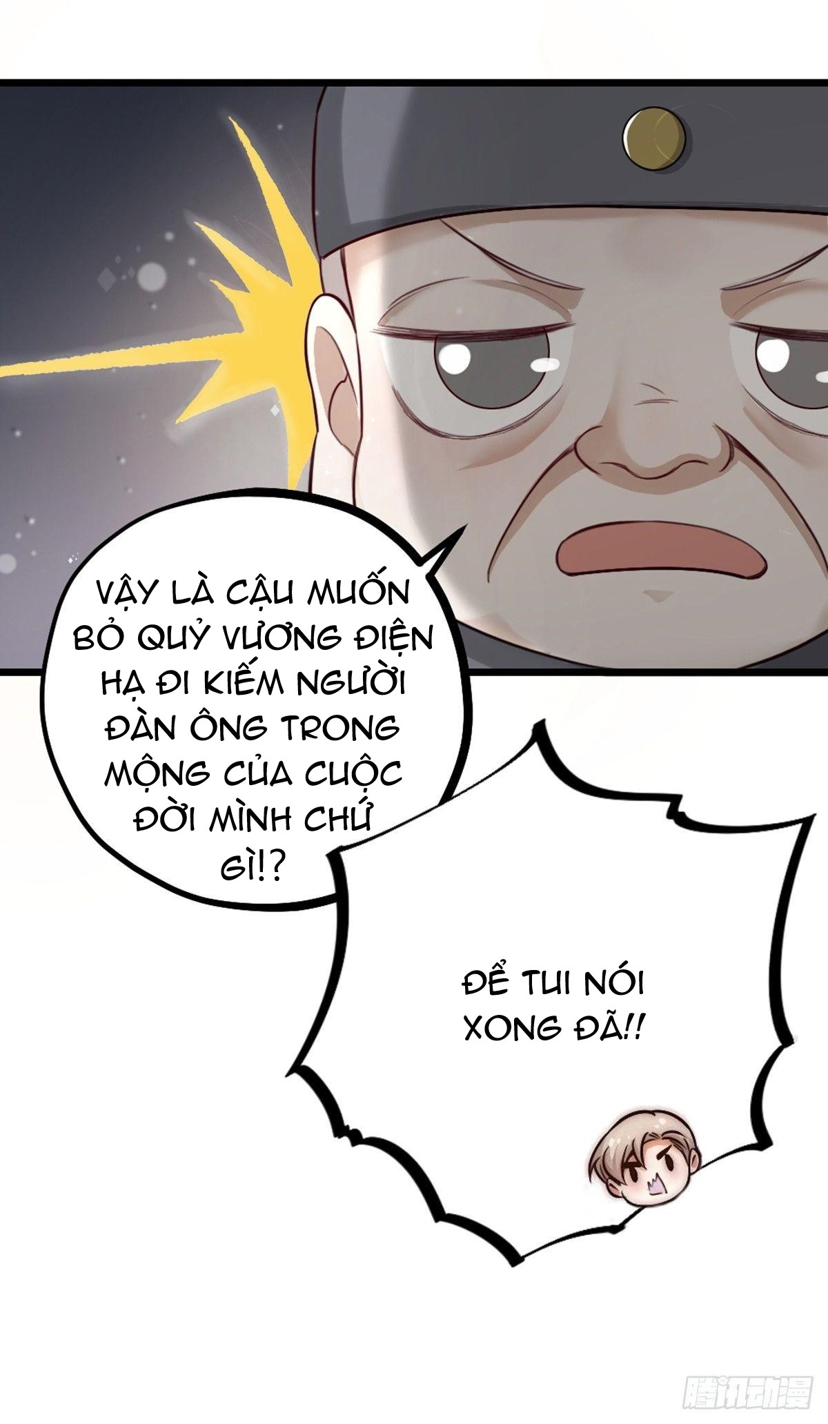 Hữu Phu Khuynh Thành chapter 16