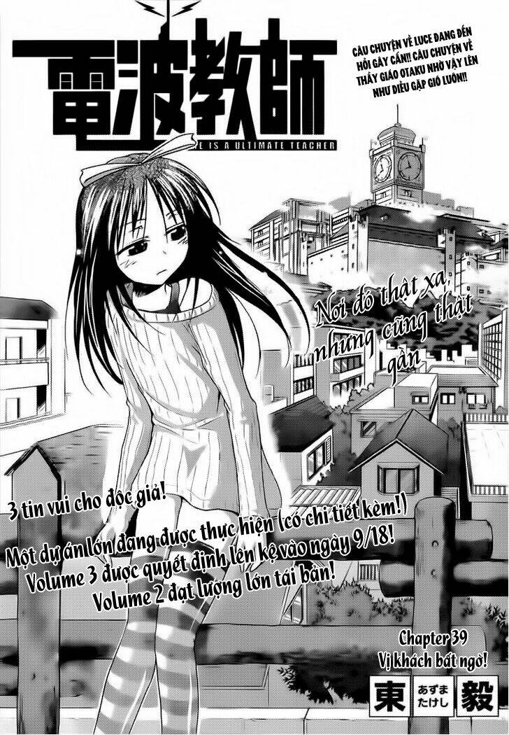 denpa kyoushi chapter 39 2