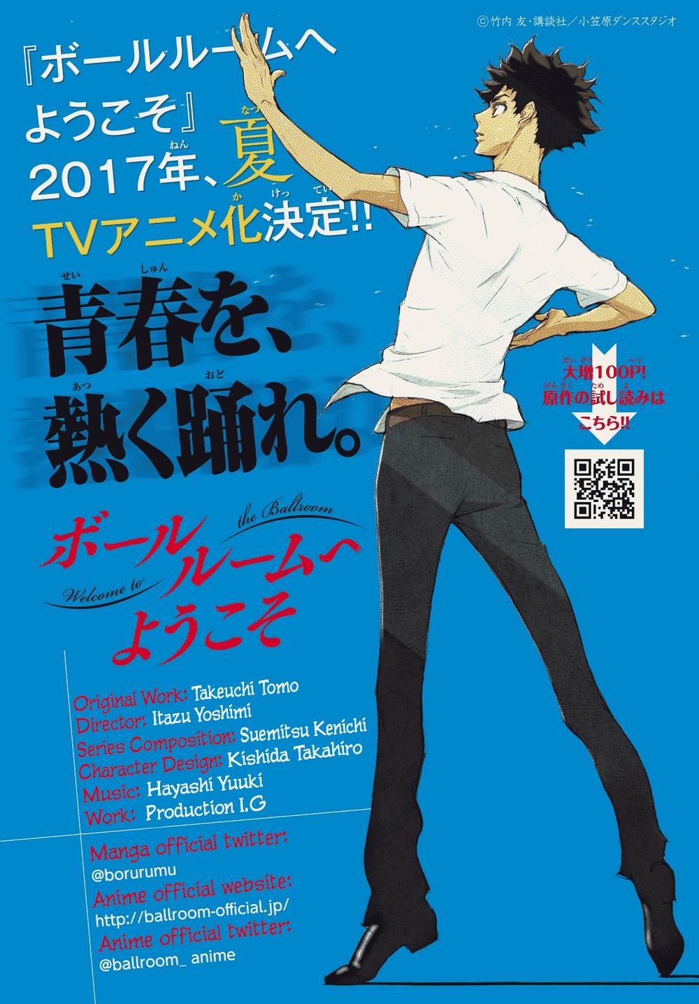 ballroom e youkoso chapter 43 3