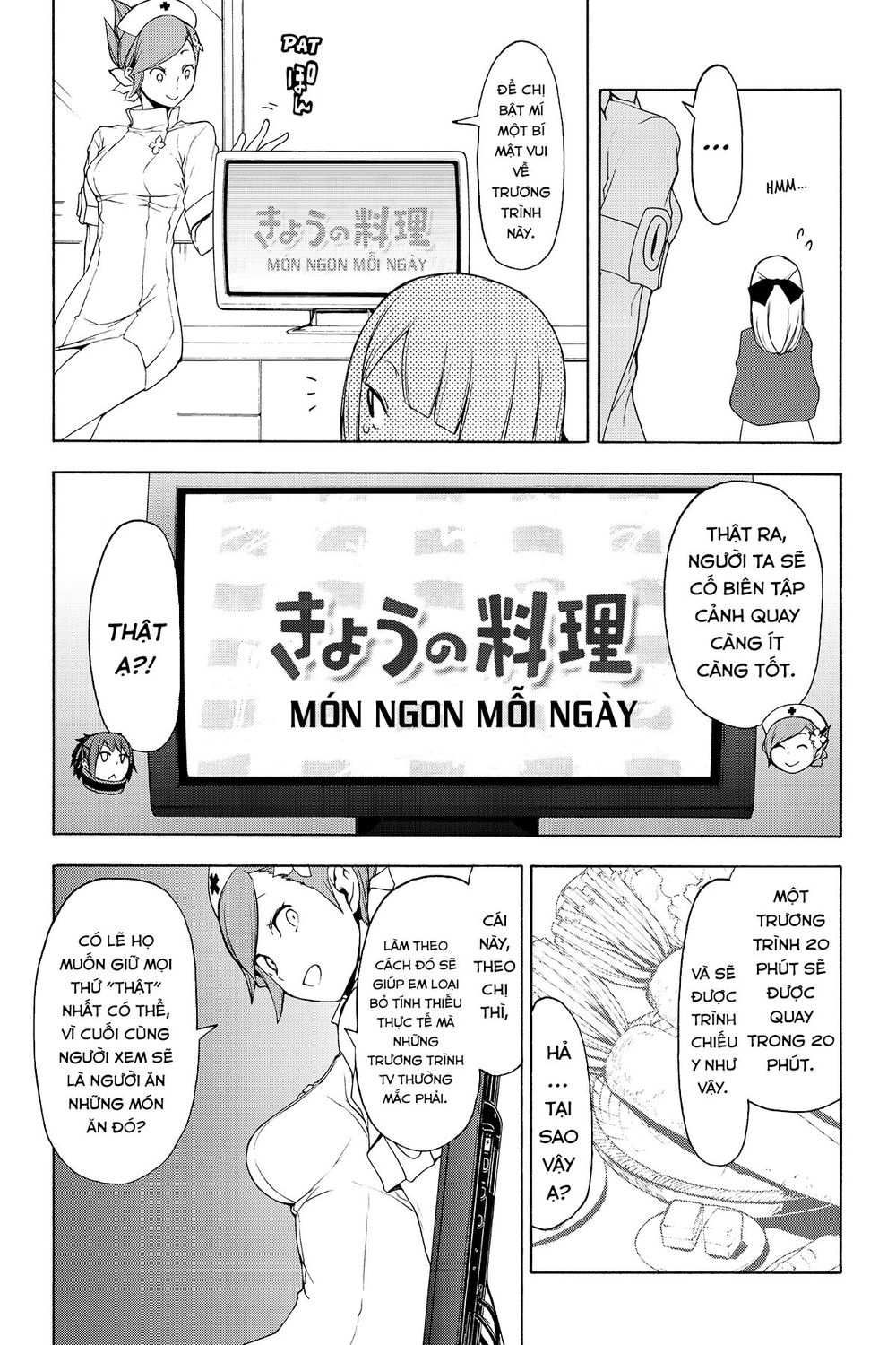 yozakura quartet chapter 135.5 11