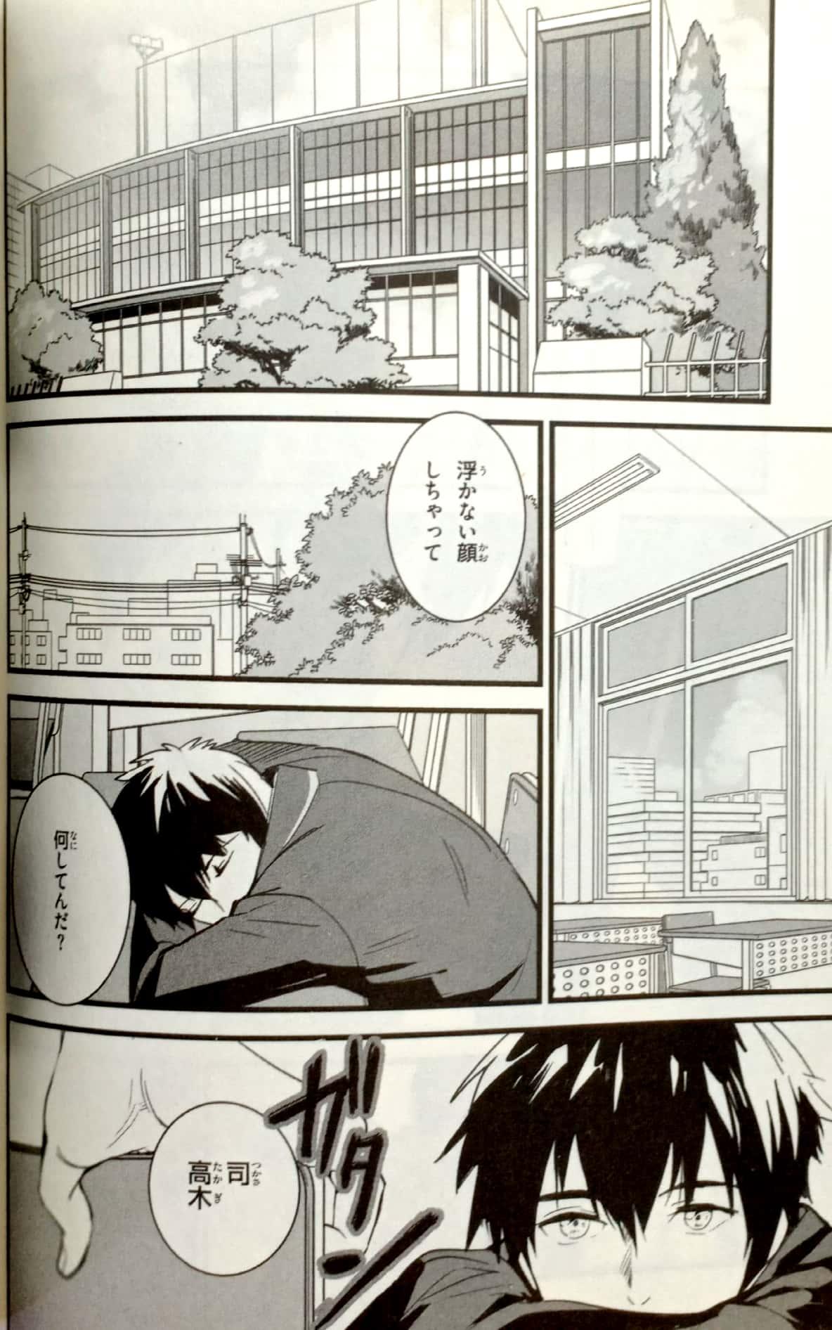 Kimi No Na Wa 2 - Your Name 2 (MF Comics Alive Series) (Japanese Edition)