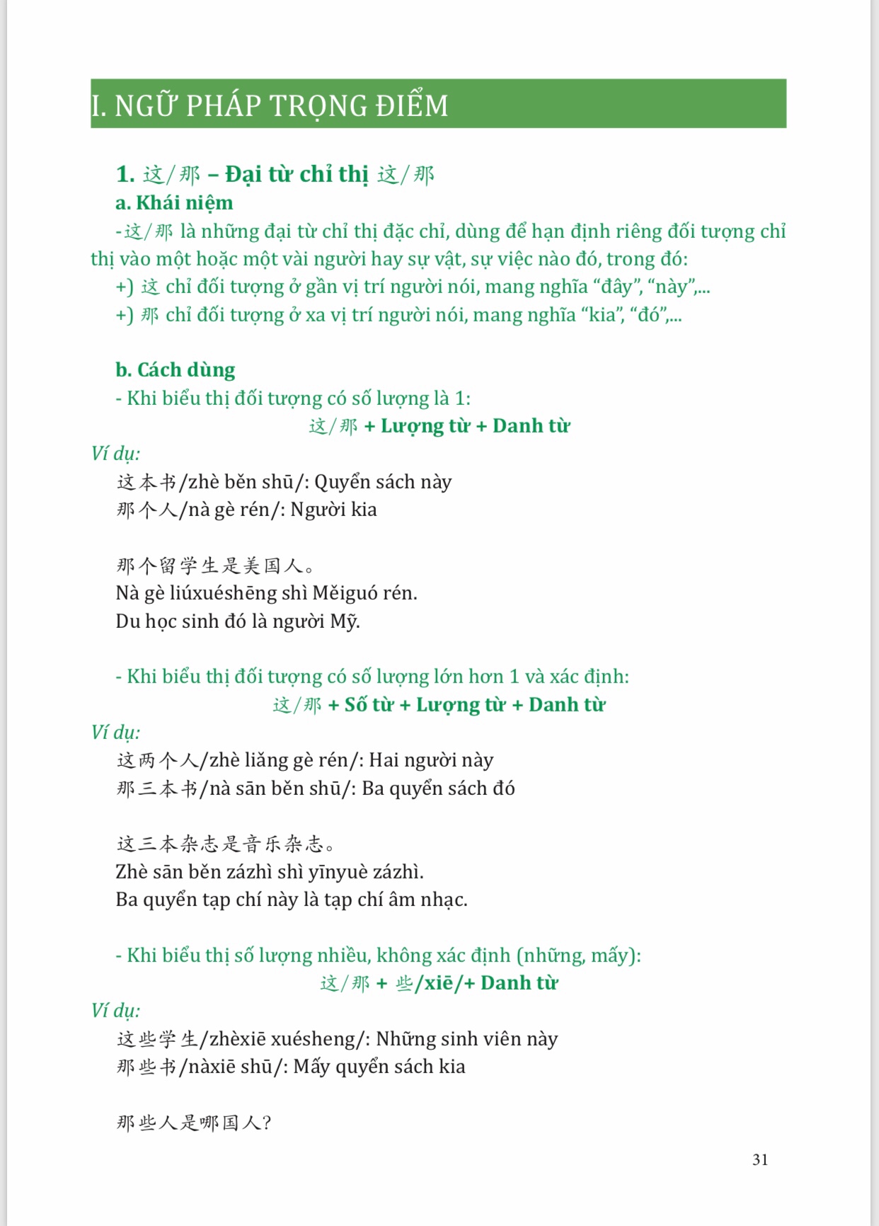Combo 2 sách Câu chuyện chữ Hán- Cuộc Sống Thường Ngày & Giải Mã Chuyên Sâu Ngữ Pháp HSK Giao Tiếp +DVD FULL AUDIO NGHE