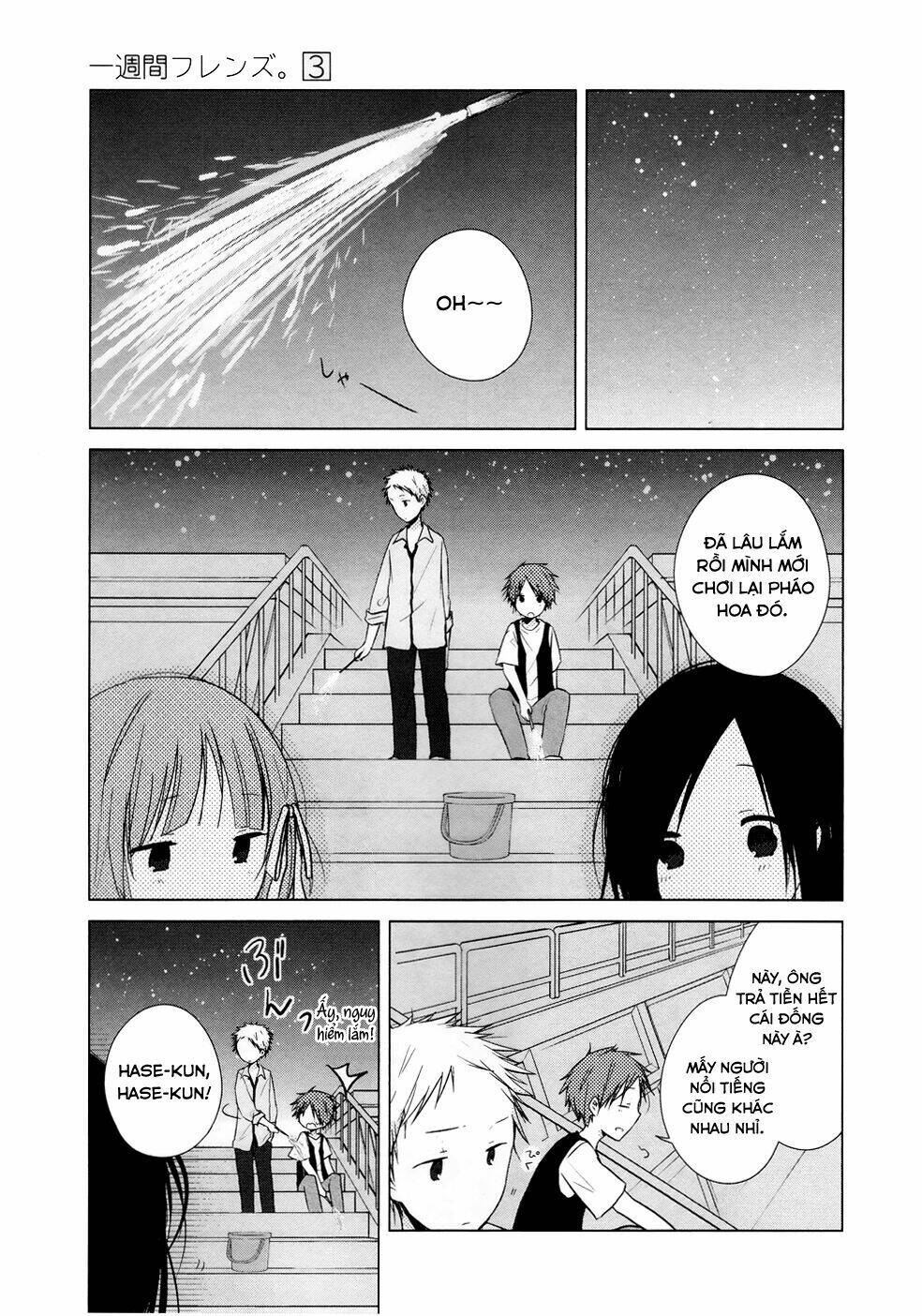 one week friends dst chapter 12 21