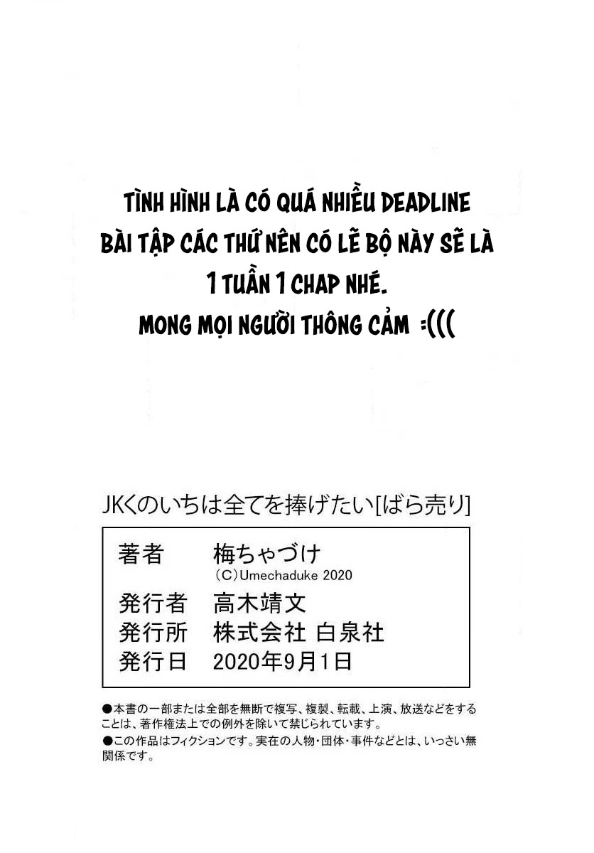 nàng ninja muốn tận tâm cống hiến chapter 13.2 22