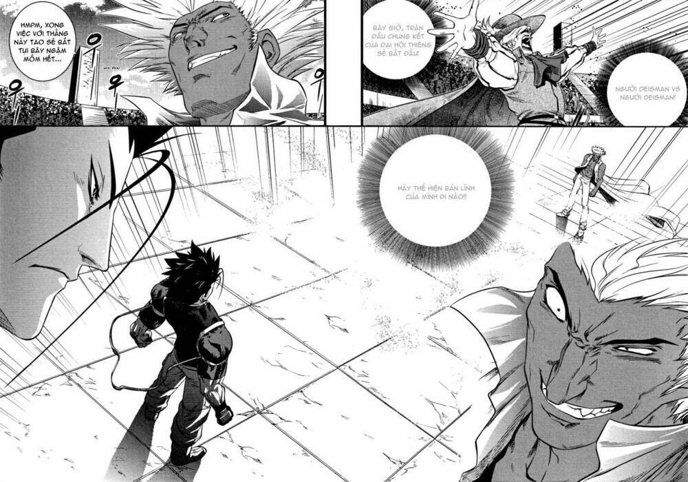 the legend of maian chapter 52 9