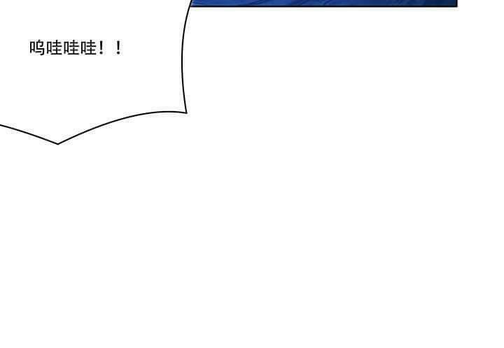 bí mật của dạ tộc chapter 28 101