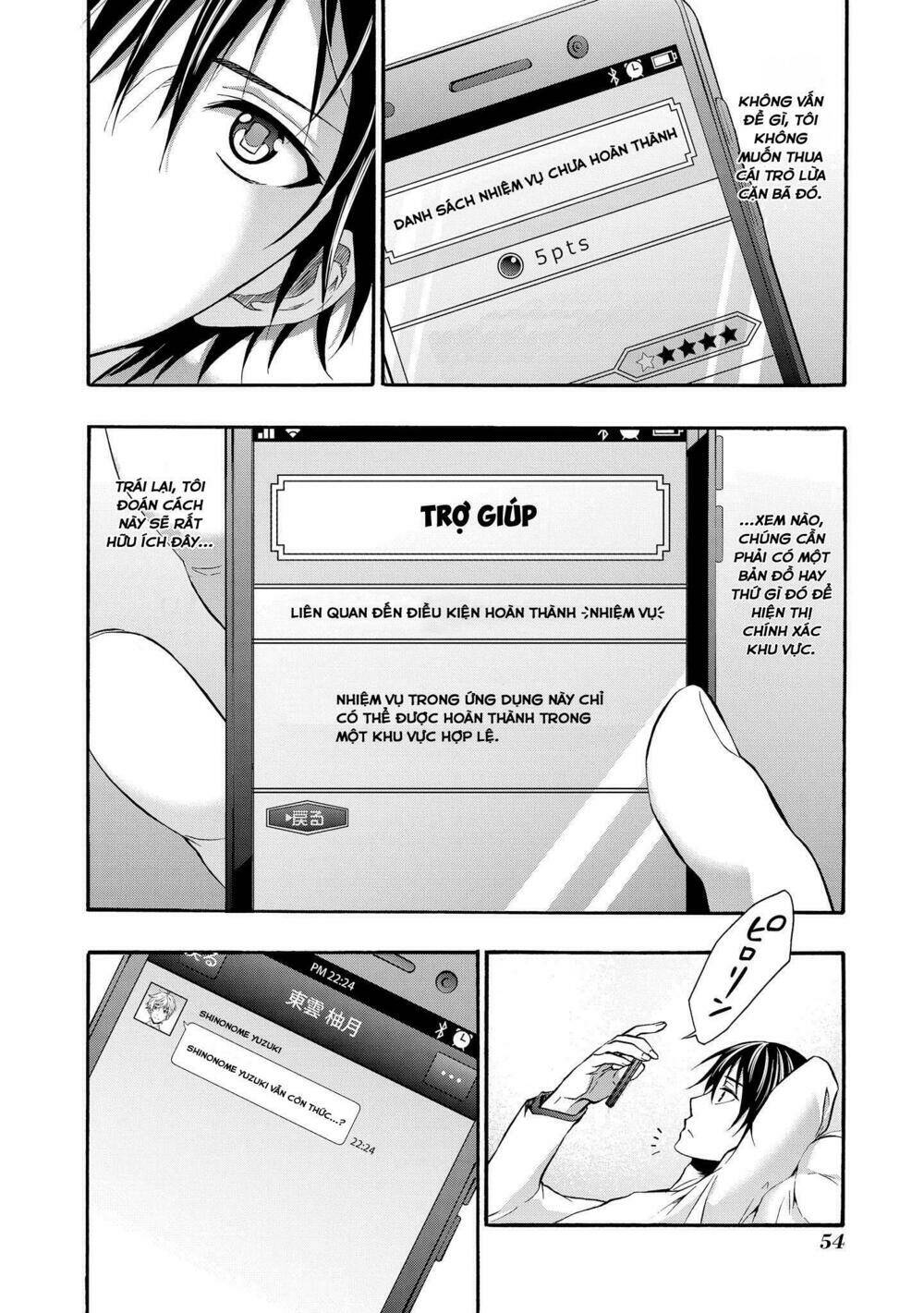 appli trap chapter 2 5