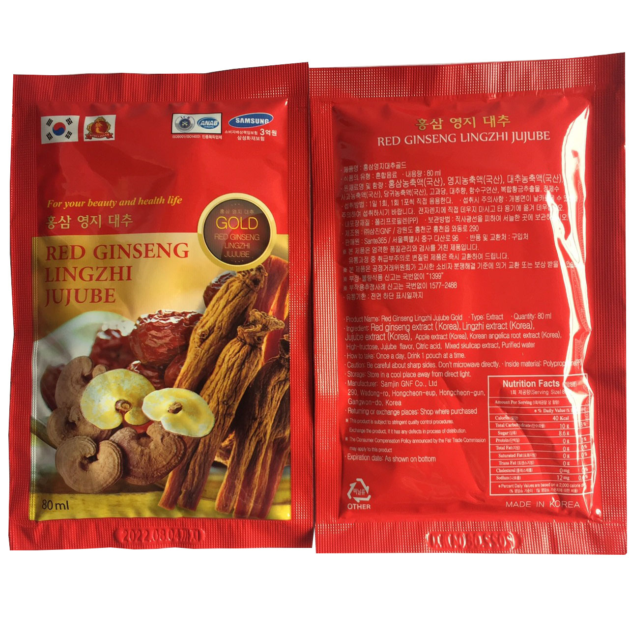 Thực phẩm bảo vệ sức khỏe Nước hồng sâm Linh chi Táo đỏ Hàn Quốc-Red Ginseng Lingzhi Jujube Gold 30 gói x 80ml, nước sâm bịch, nước sâm,(Kèm 1 Dầu lạnh Glucosamine)