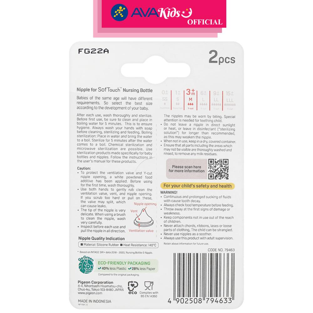 Bộ 2 núm ti Pigeon siêu mềm Plus WN3 cổ rộng size M (3 - 6 tháng) - Hàng Chính Hãng