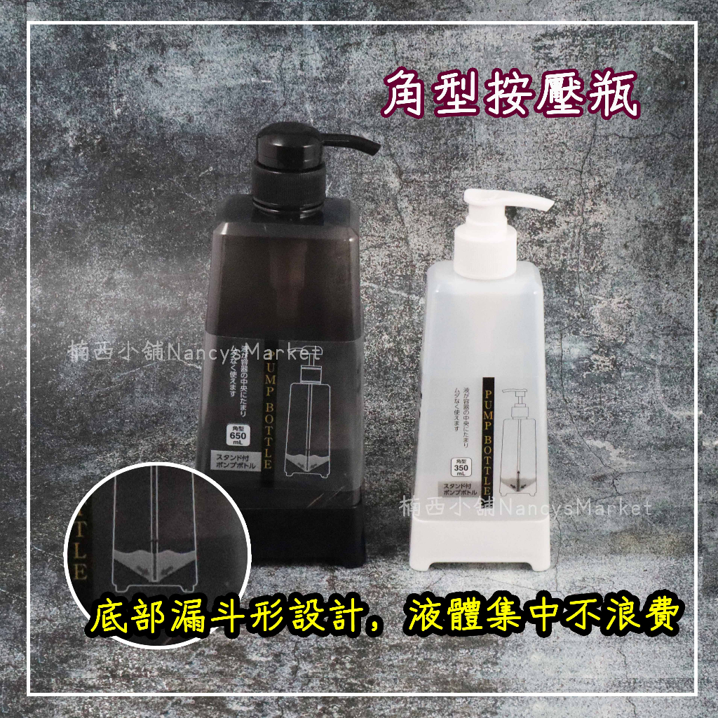 Chai đựng dầu gội, sữa tắm có vòi bơm Echo 650ml (Vuông) - Hàng Nội Địa Nhật Bản