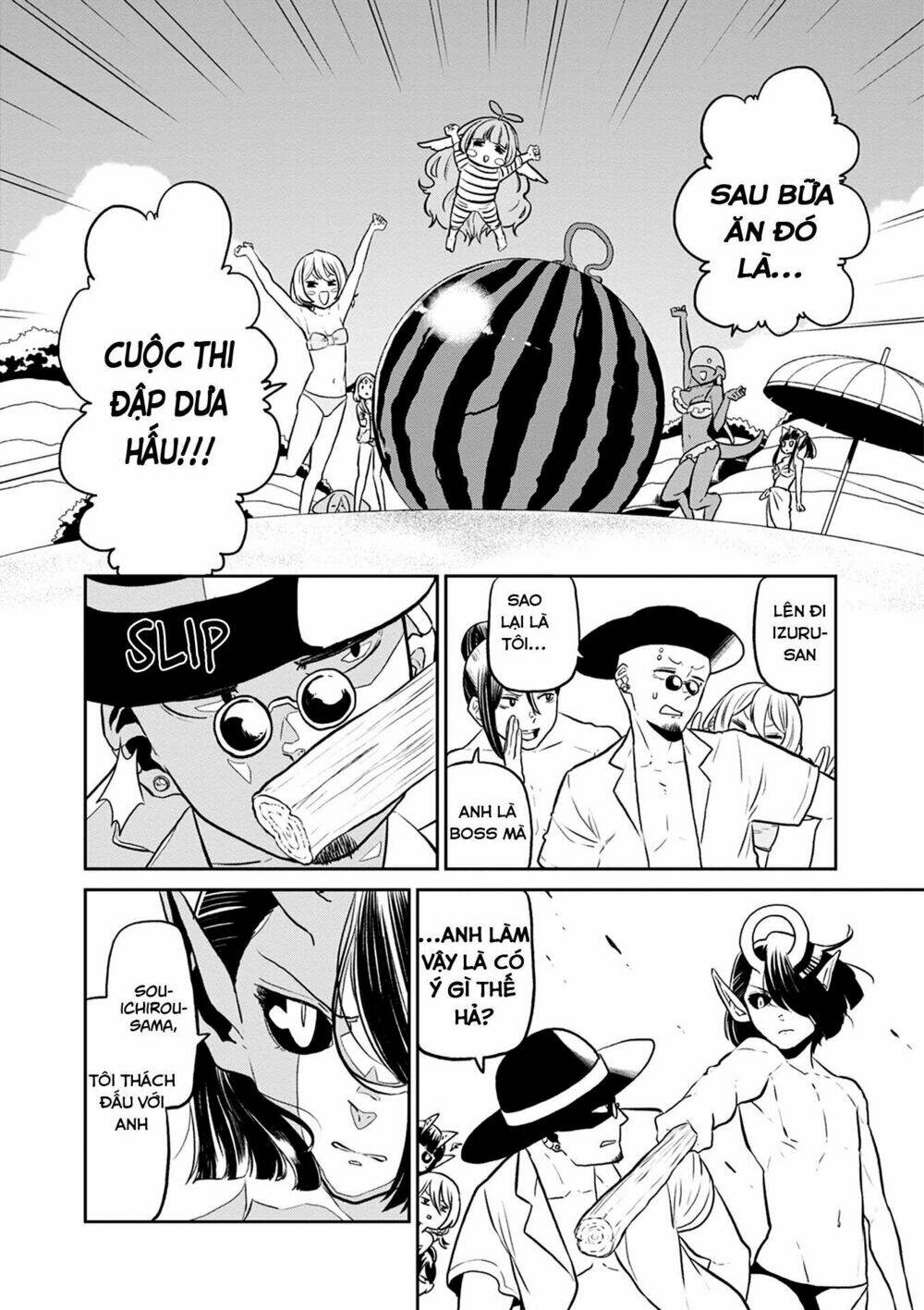 kumika no mikaku chapter 28 29