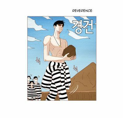 thánh thần trẻ trâu chapter 26 65