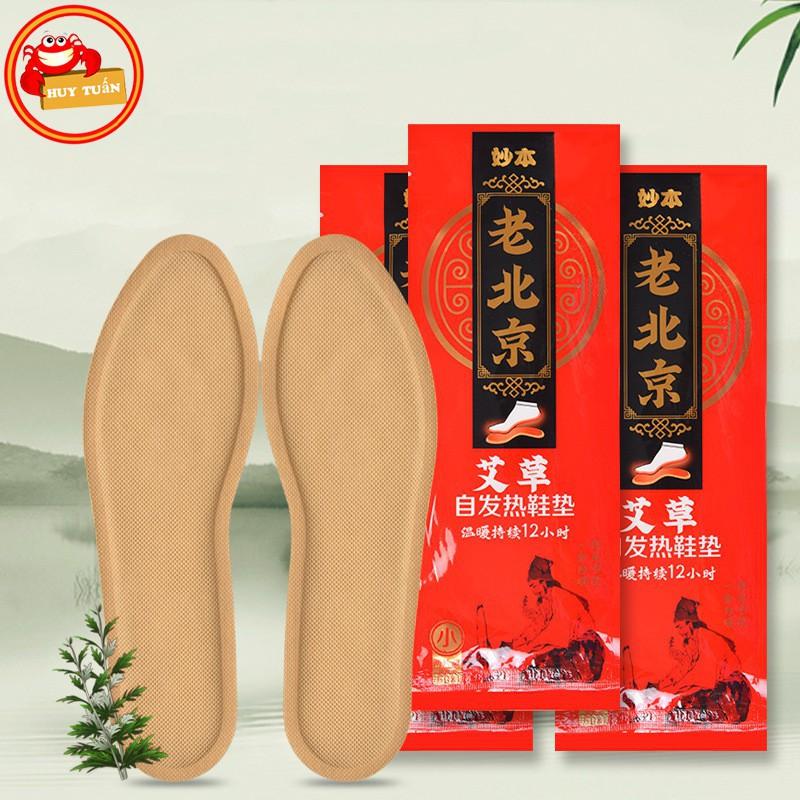 Cặp lót giày hương ngải cứu chống hôi chân và giữ nhiệt cho mùa đông (LNC02