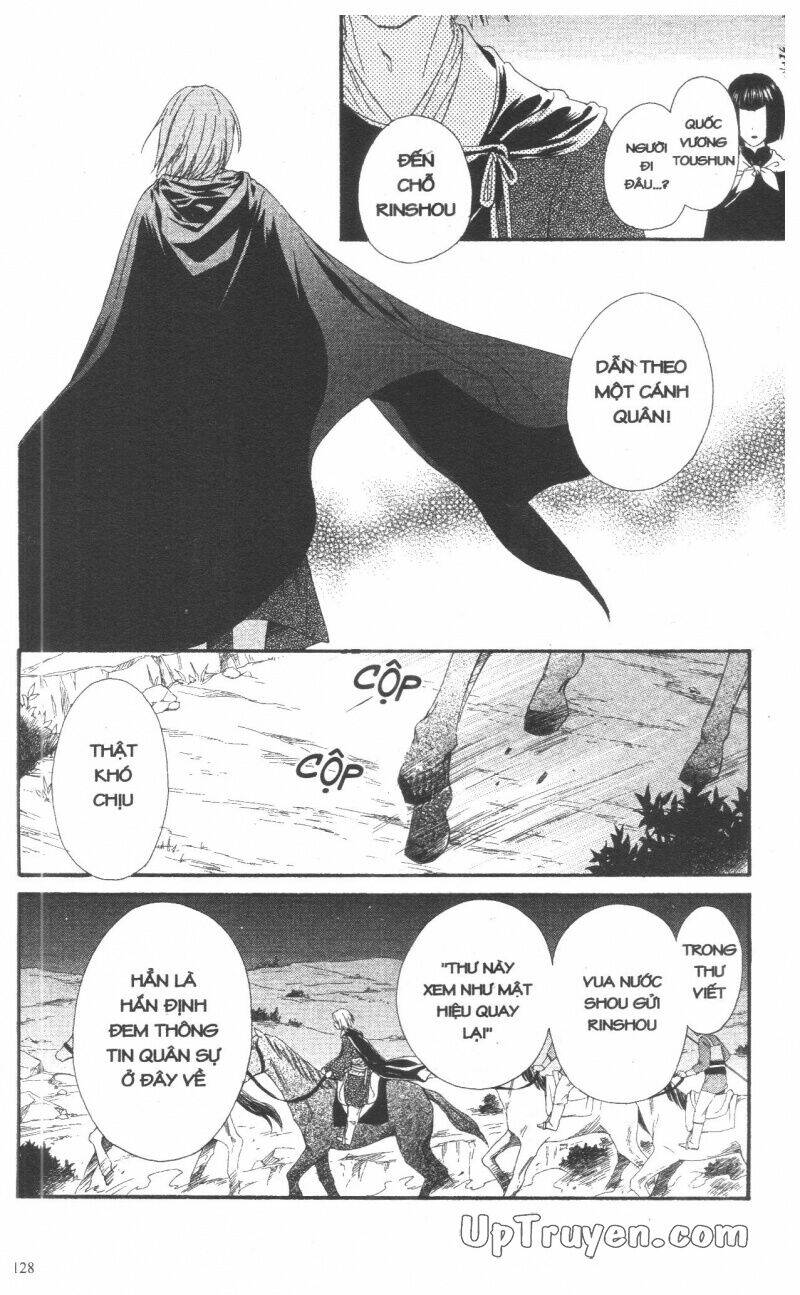 mikado no shihou chapter 27 32