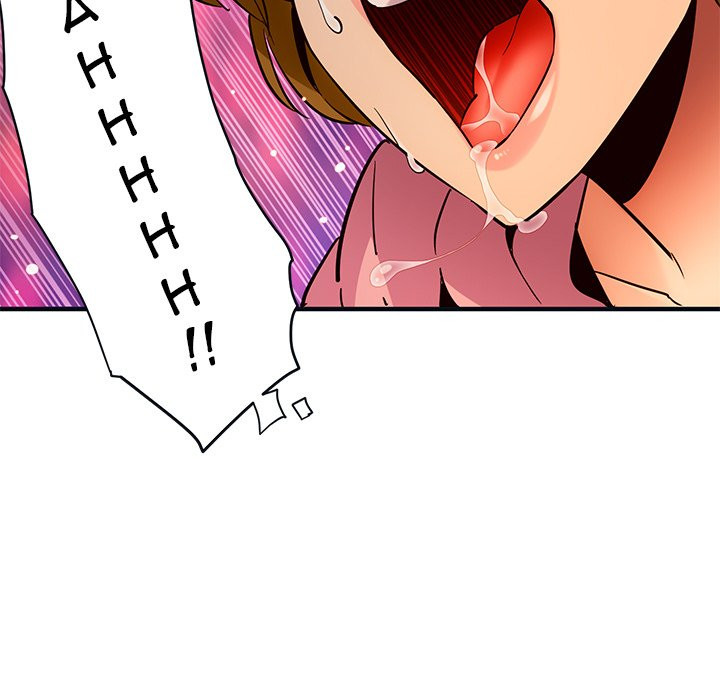 dog on patrol chapter 32 57