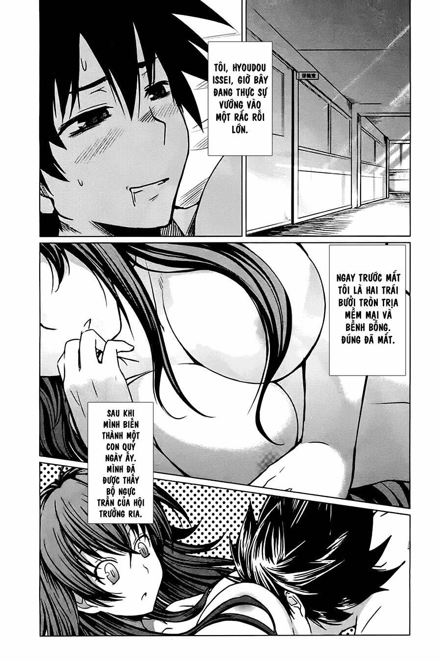 high school dxd: aashia & koneko himitsu no keiyaku!? chapter 4 4