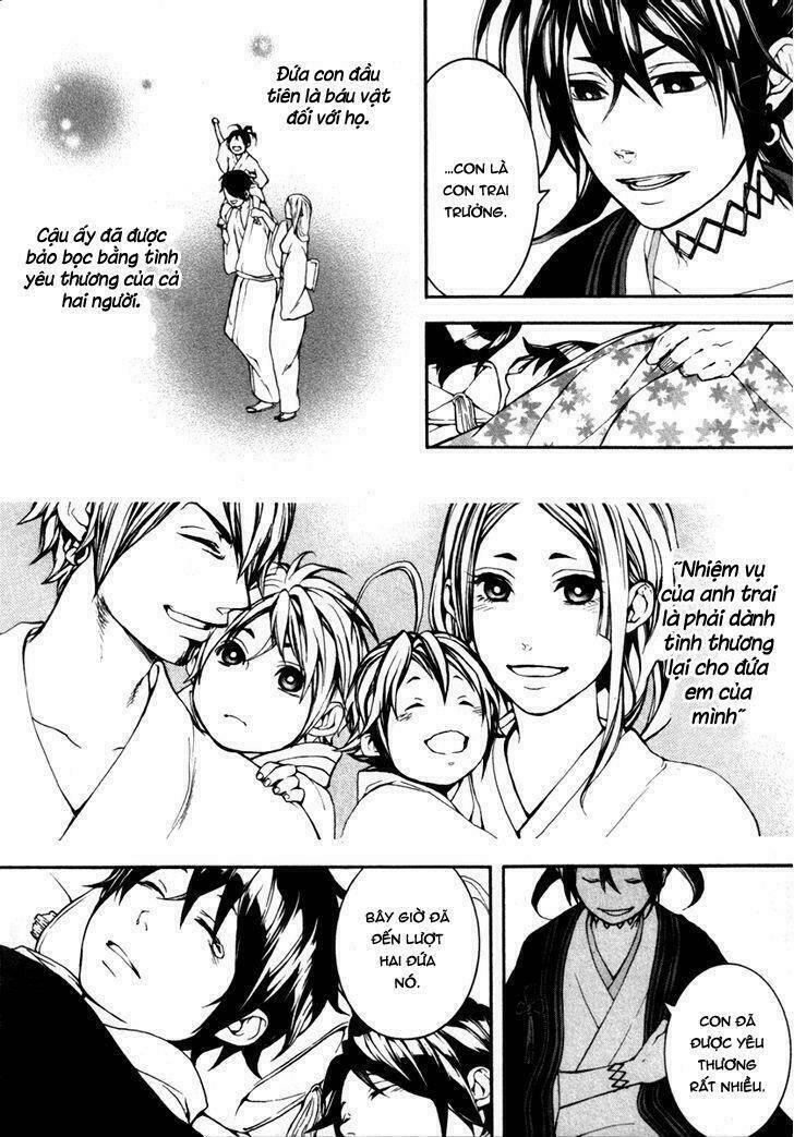 donten ni warau gaiden chapter 2 44