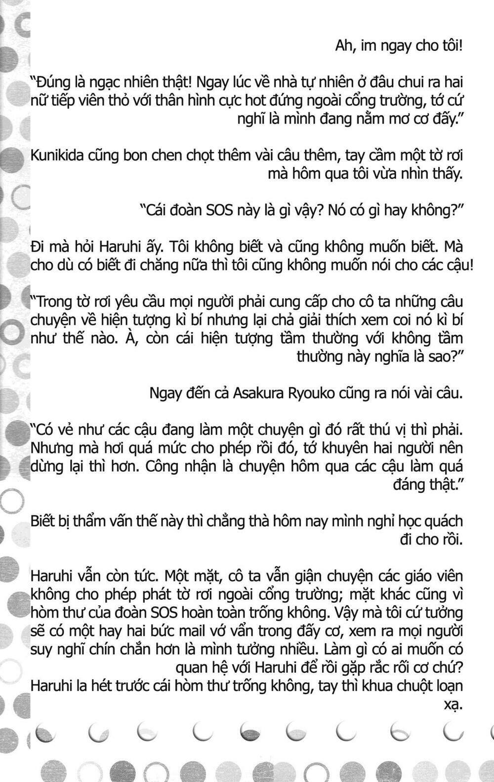 sora gura chapter 17 76