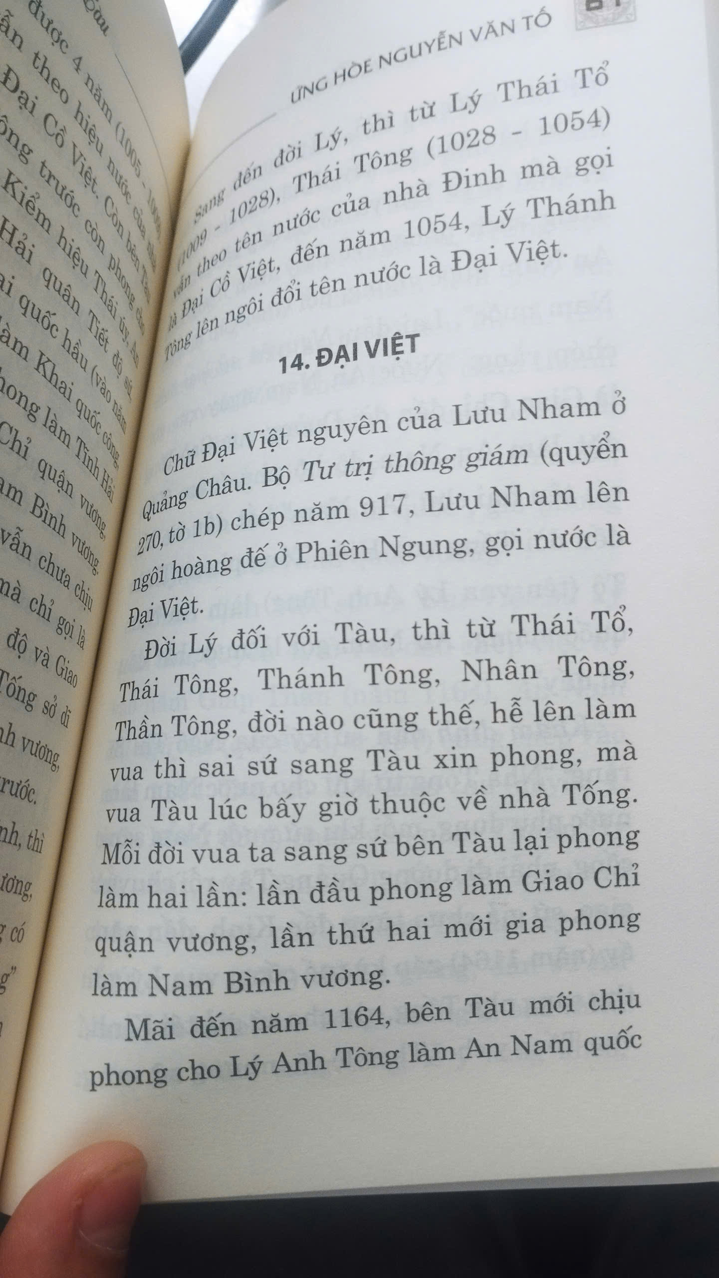 SỬ TA SO VỚI SỬ TÀU – Ứng Hoè Nguyễn Văn Tố – NXB Chính trị quốc gia sự thật