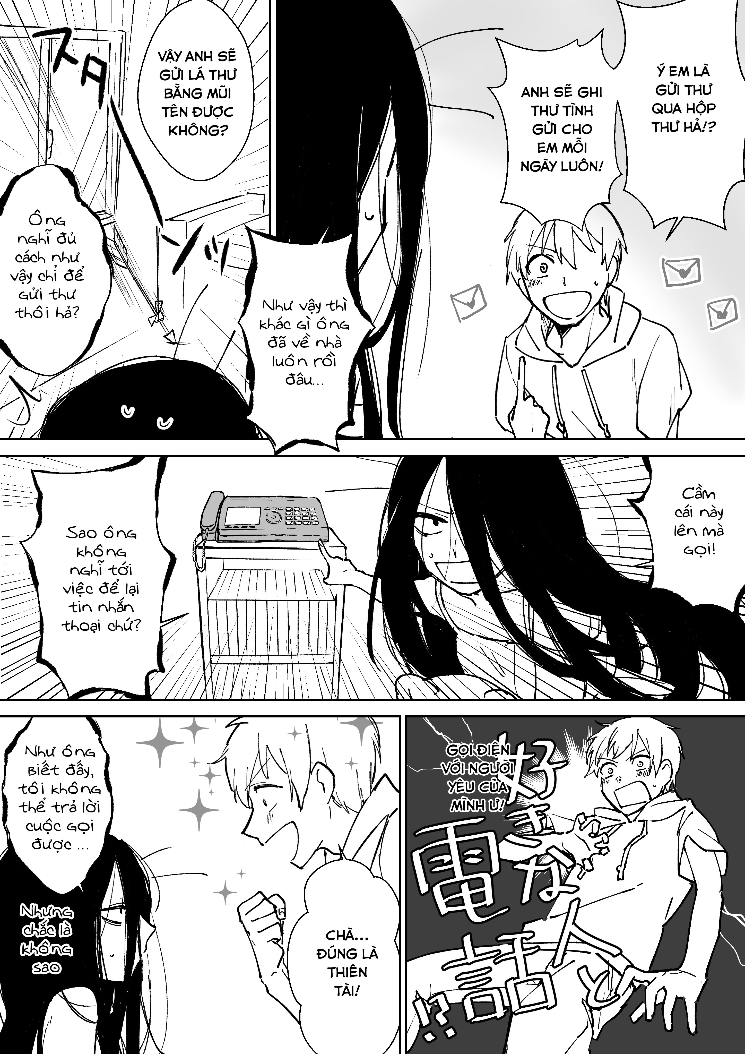 iwakutsuki bukken no yakuro-san chapter 11 2