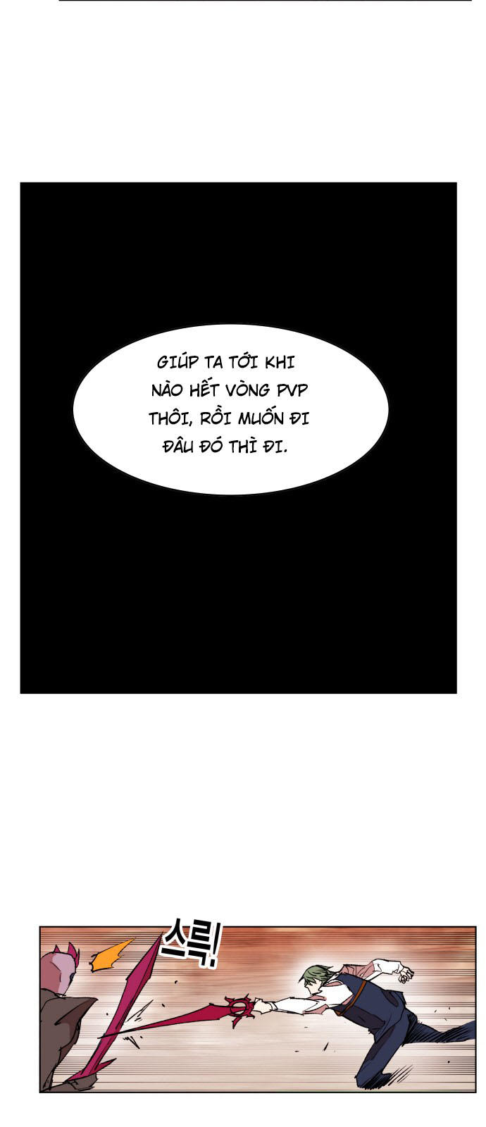 hard core leveling warrior chapter 158 29