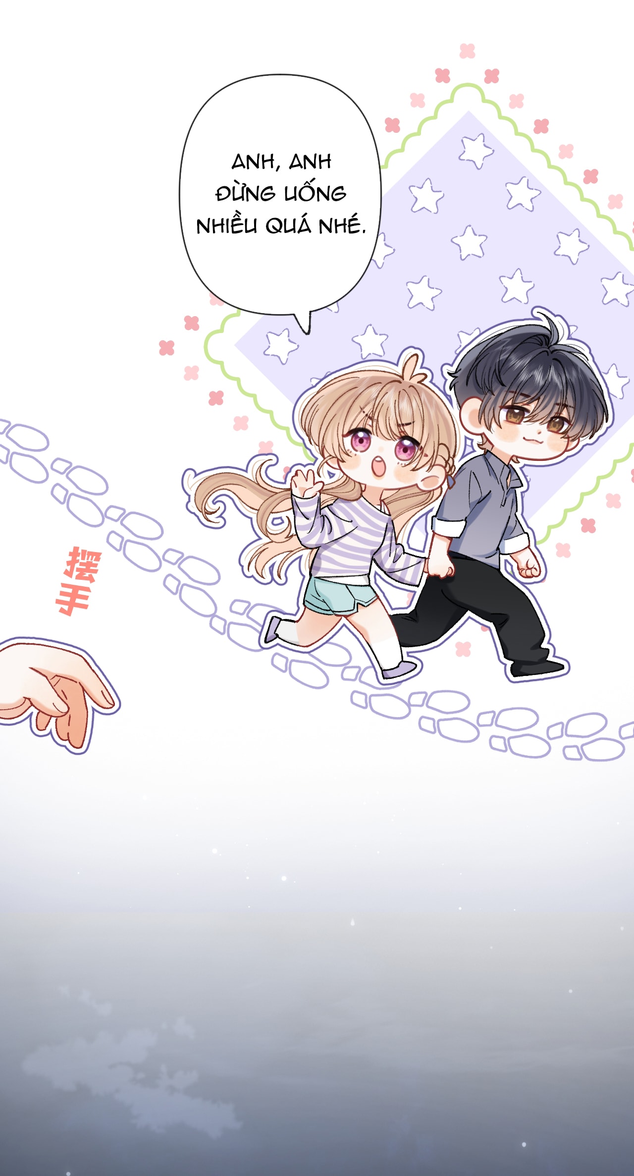 vụng trộm không thể giấu - mối tình thầm kín chapter 118 22