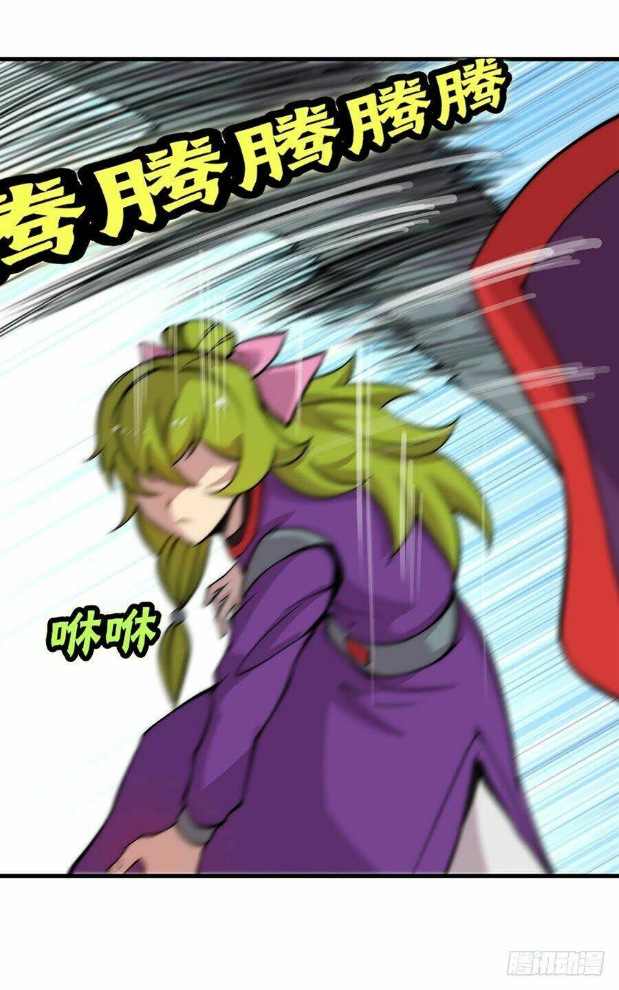 cuộc sống thoái ẩn của võ lâm chi vương chapter 32 33