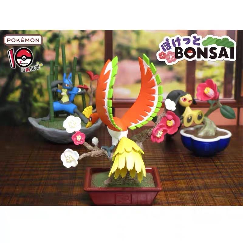 Mô hình Vườn Cây bonsai Pokemon khu vườn trong mơ trong chậu thế hệ 2 đồ chơi búp bê trang trí