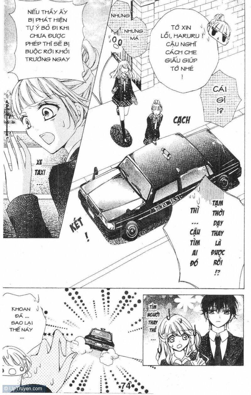 amai akuma ga warau chapter 32 14