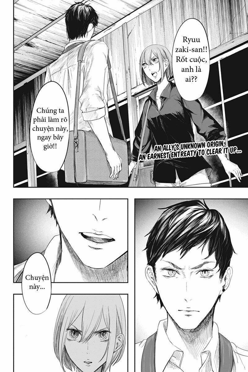 fatal frame: shadow priestess chapter 28 2