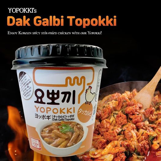 Bánh Gạo Young Poong Topokki Vị Xốt Gà Cay Nhập Khẩu Hàn Quốc Dạng Ly (130g/ly)