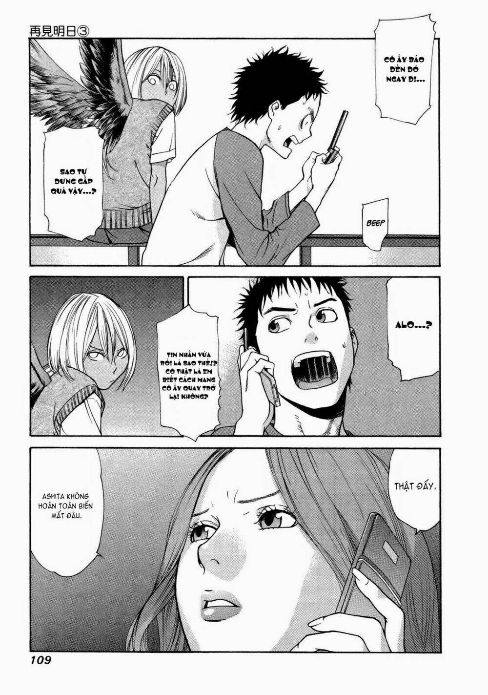 ashita dorobou chapter 20 6