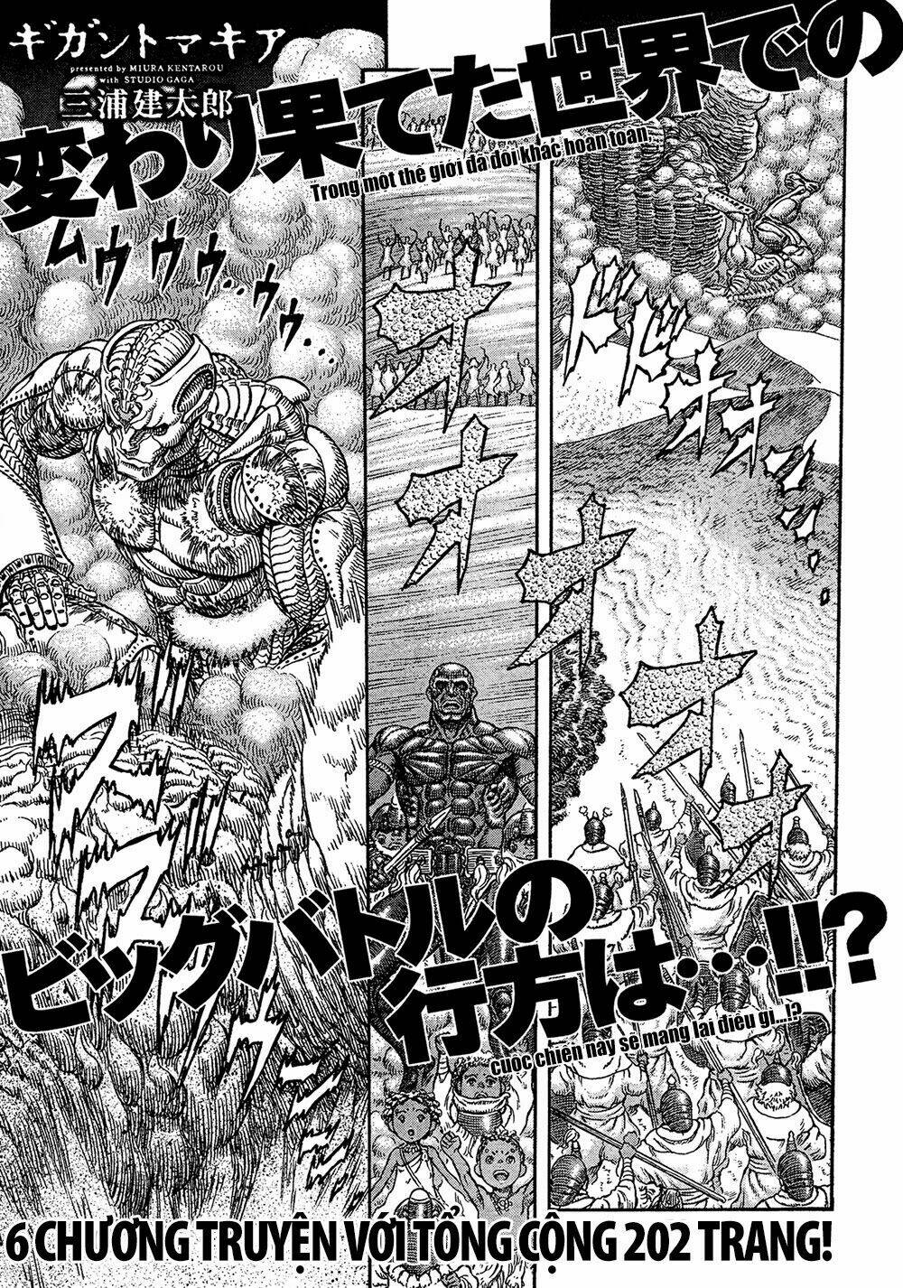 gigantomakhia chapter 6 2