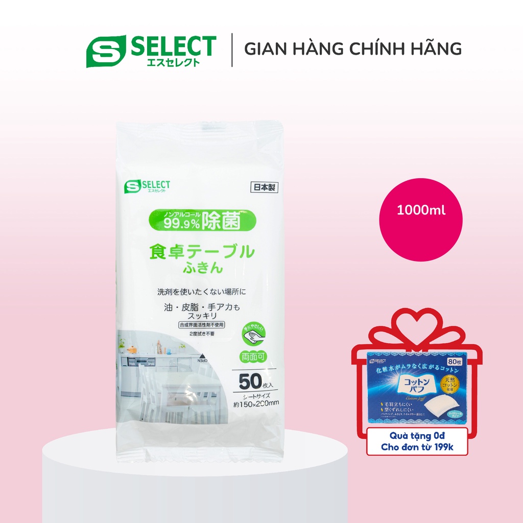 Khăn ướt vệ sinh bàn ăn S Select Nhật Bản loại bỏ 99,9% vi khuẩn