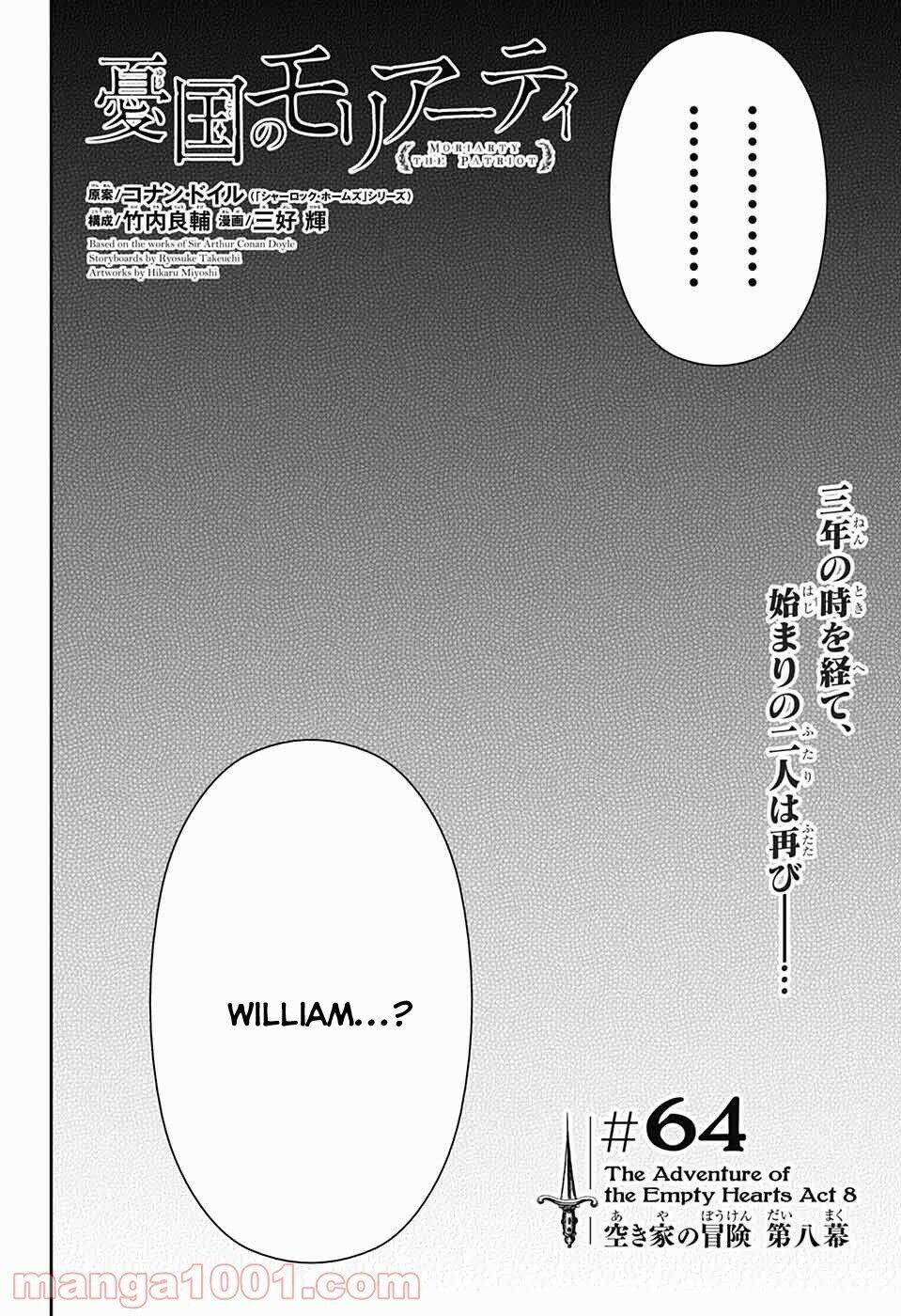 nhà ái quốc moriarty chapter 64 3