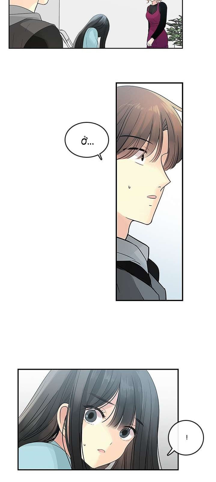 [18+] nàng hoa chapter 15.1 16