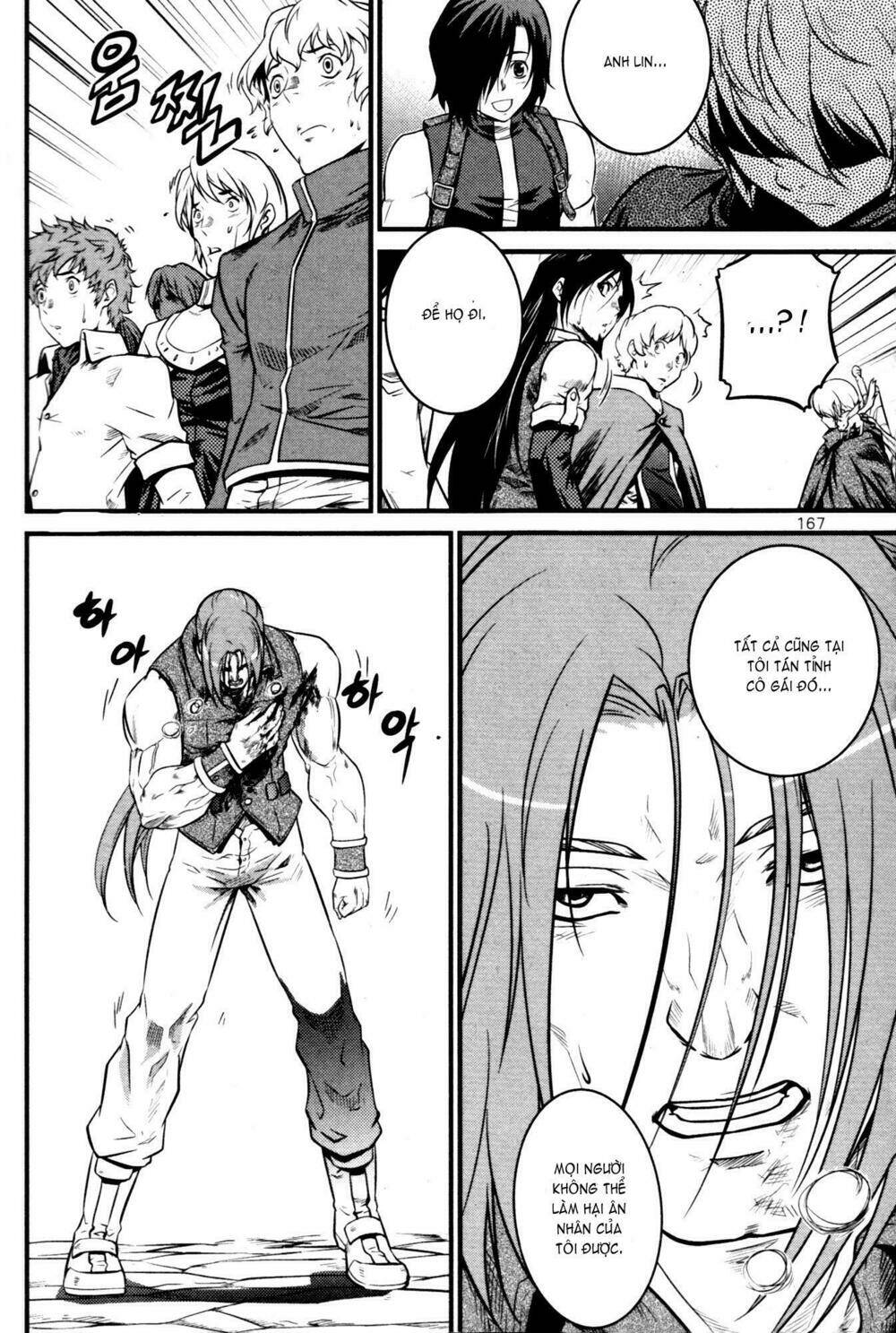 the legend of maian chapter 62 26