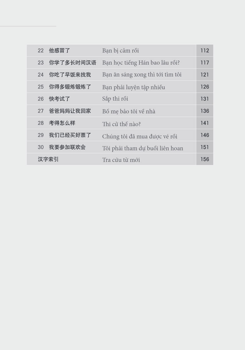 Giáo Trình Hán Ngữ Boya - Sơ Cấp Tập I _MC