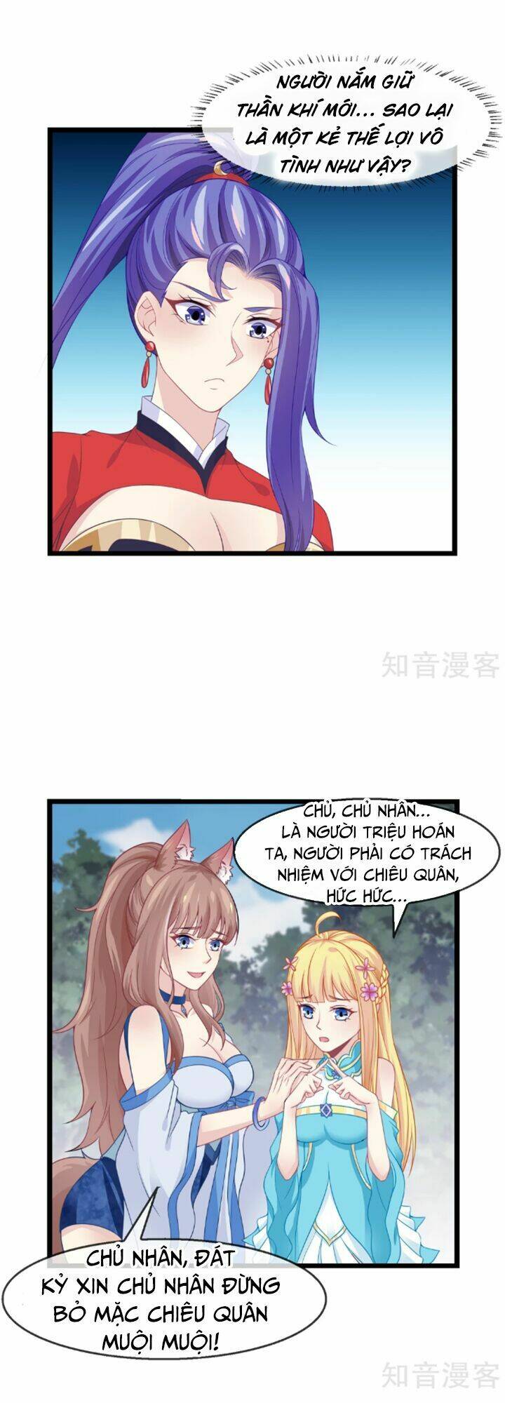 ta là ngọc hoàng đại đế chapter 16 12