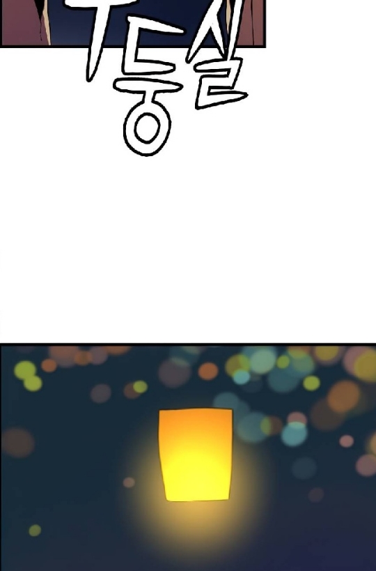 tôi sẽ sống như một hoàng tử chapter 60 39