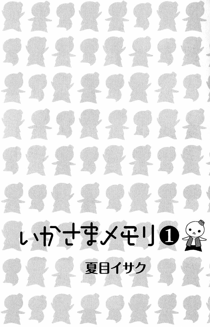 ikasama memory chapter 1 8