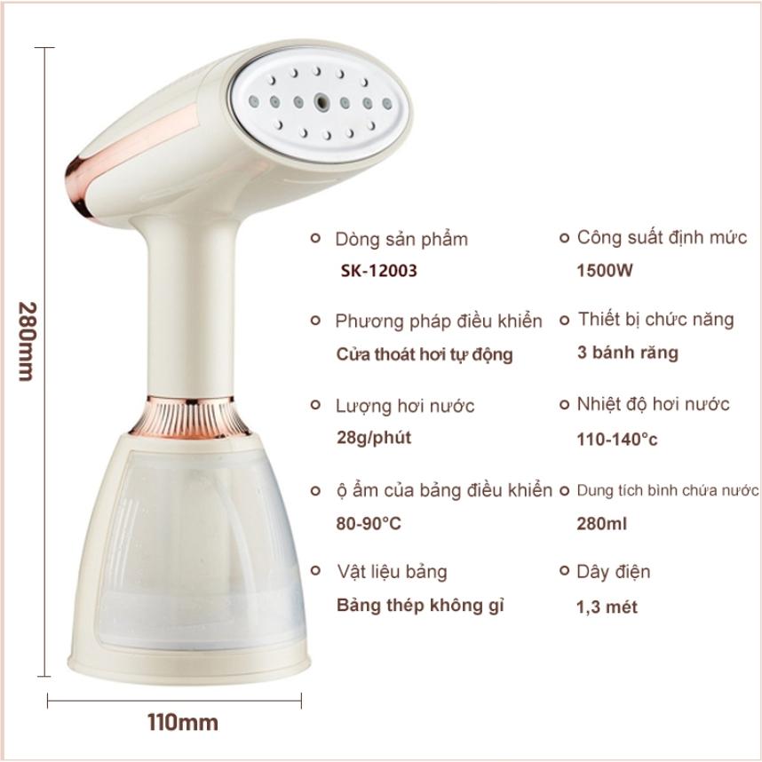 Bàn là, Bàn ủi hơi nước cầm tay SK 12003 thích hợp cho mọi loại vải