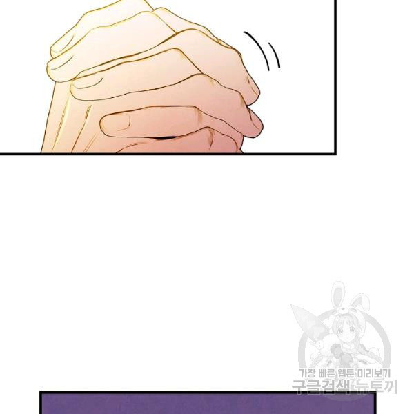 hoàng phi bóng tối - shadow queen chapter 56 79