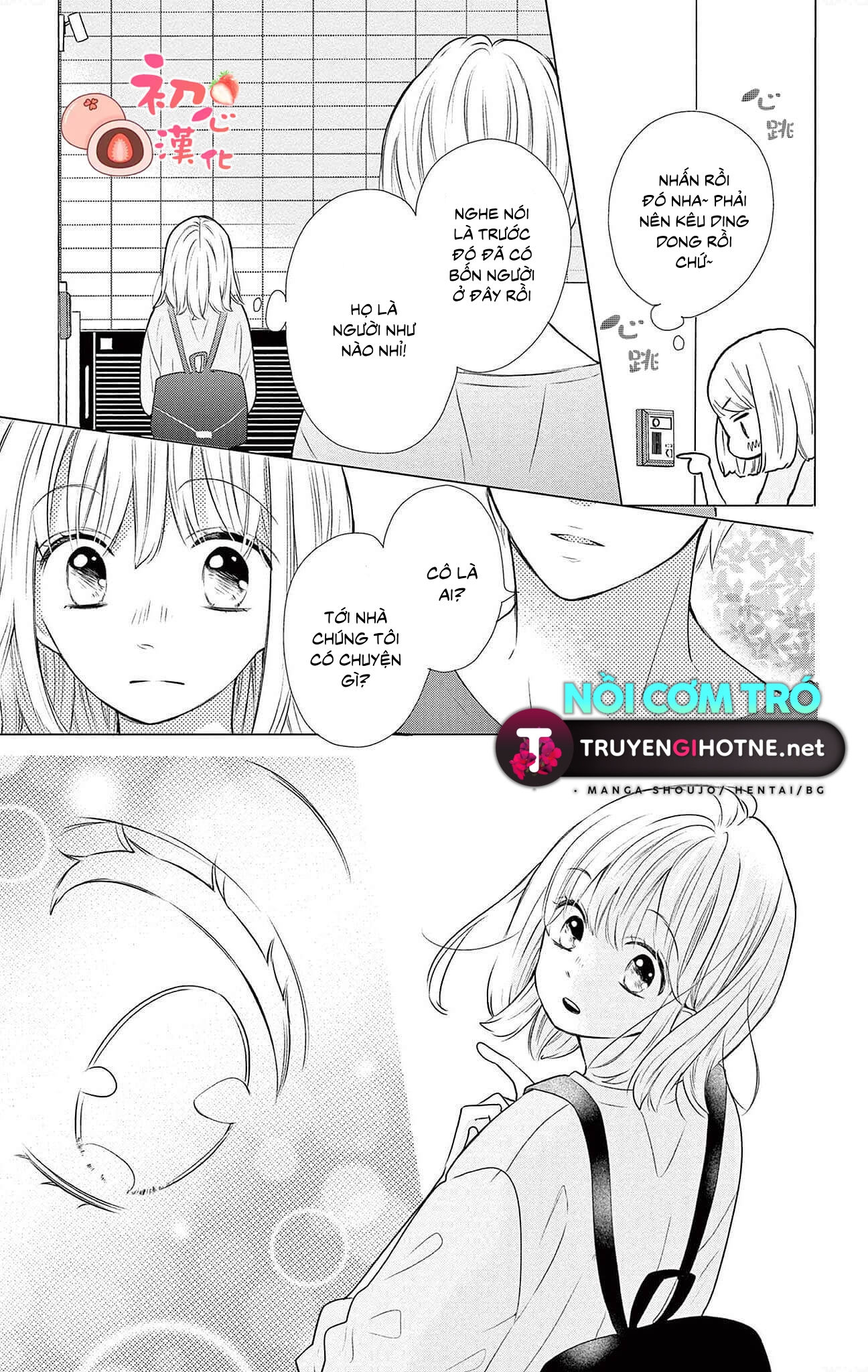 daikufu- chan và hoàng tử điện hạ chapter 1.1 7