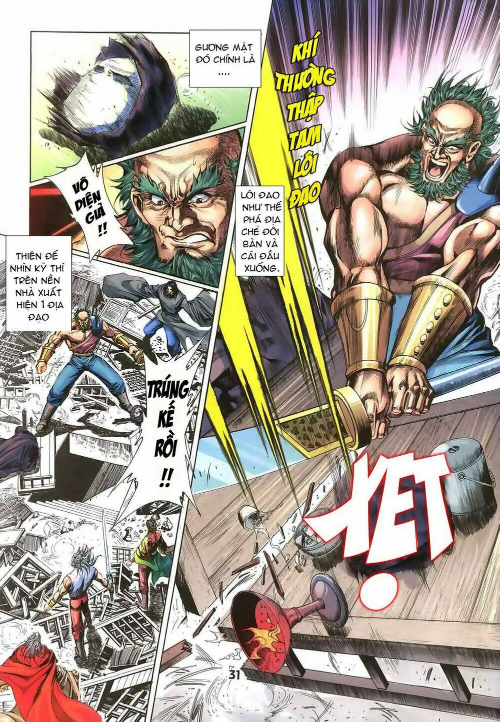 thiên tằm biến chapter 17 32