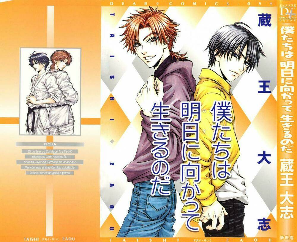 bokutachi wa asu ni mukatte ikiru no da chapter 1 2