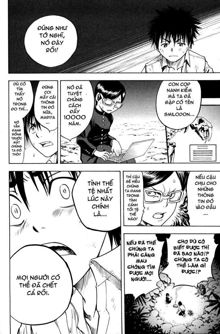 cage of eden chapter 2 27