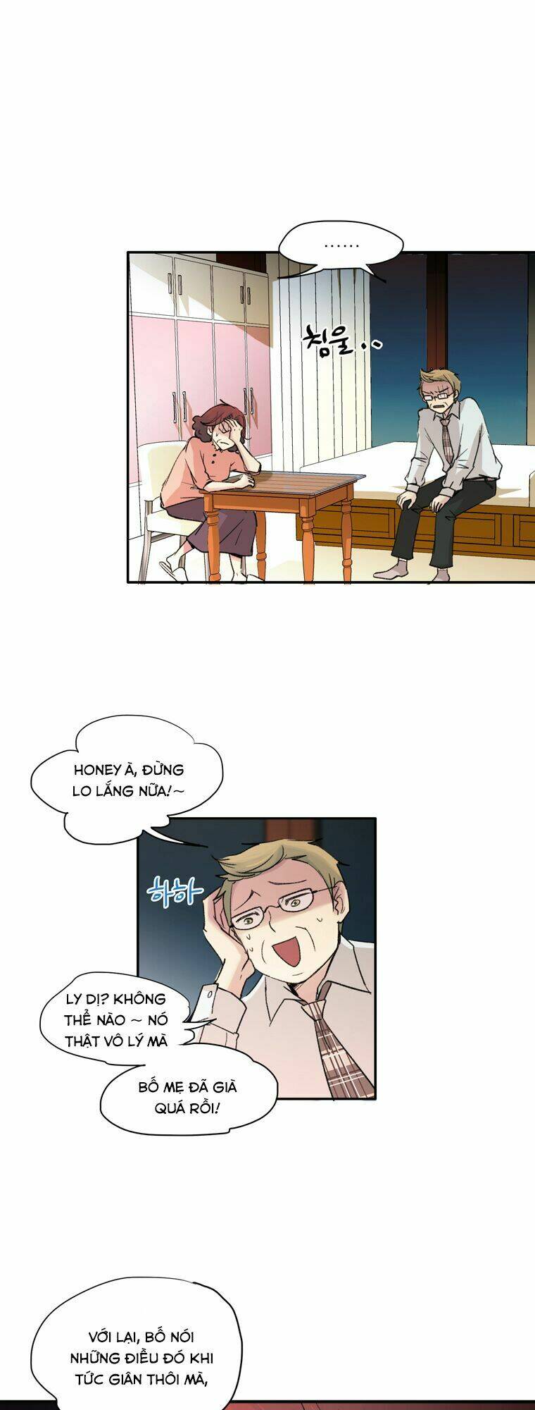 live or not chapter 2 22