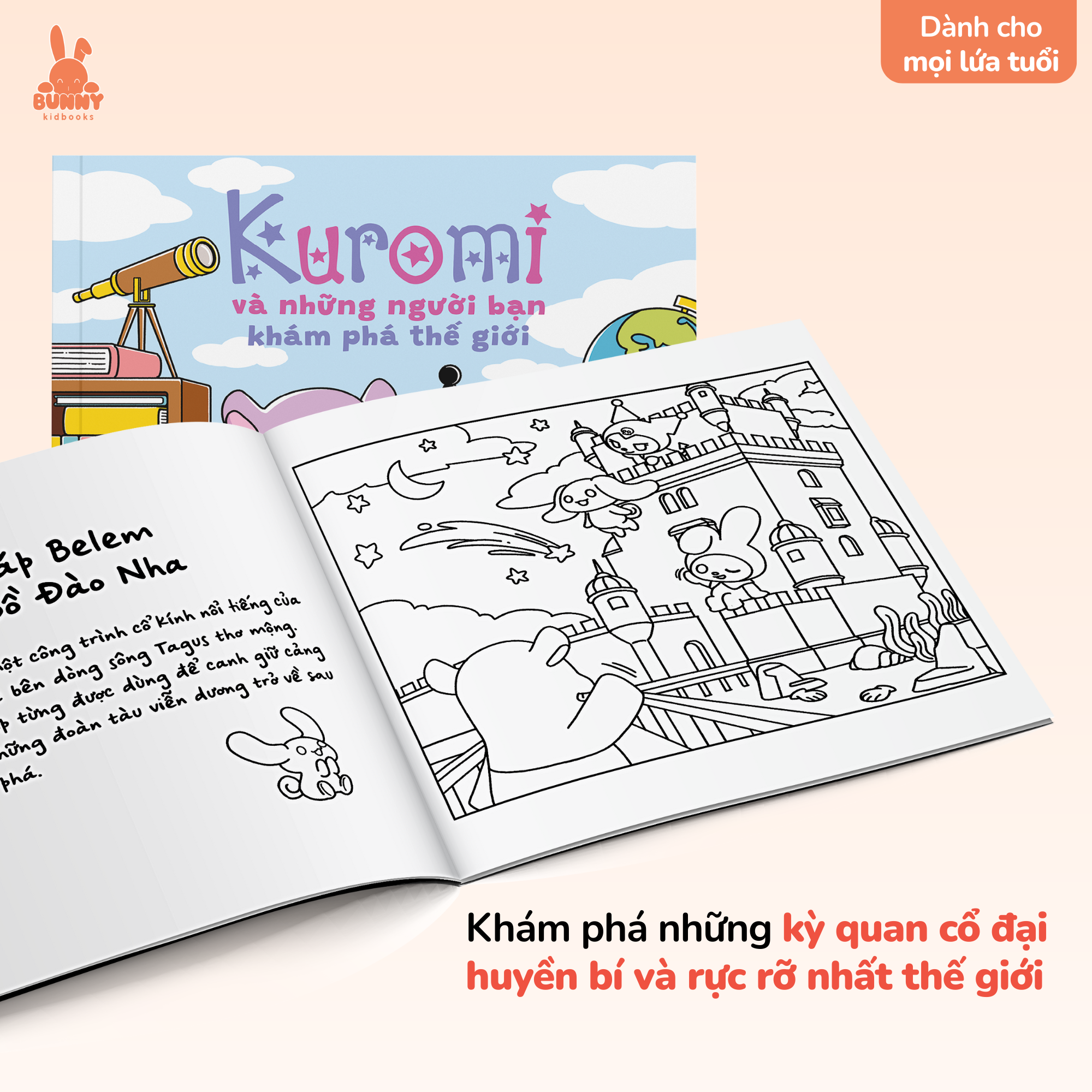 Sách tô màu Kuromi và những người bạn khám phá thế giới siêu cute cho bé &amp; người lớn