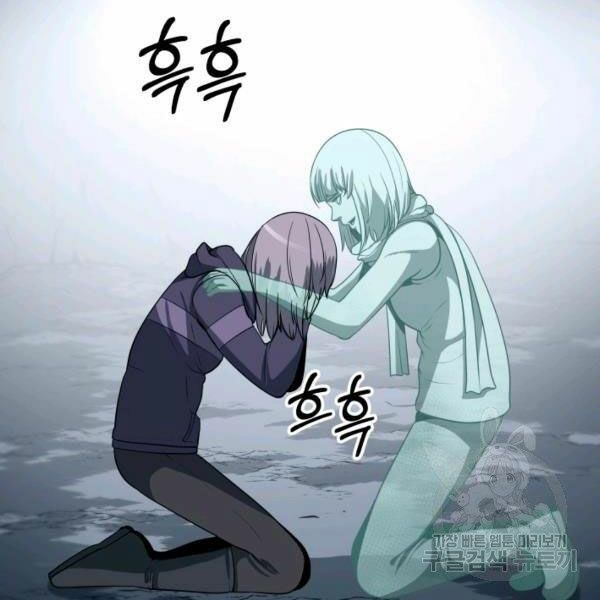 ngôi nhà kết nối với hầm ngục chapter 28 68